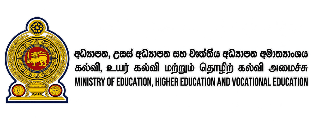 Sri Lanka Ministry of Education